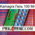 Kamagra Гель 100 Мг new03